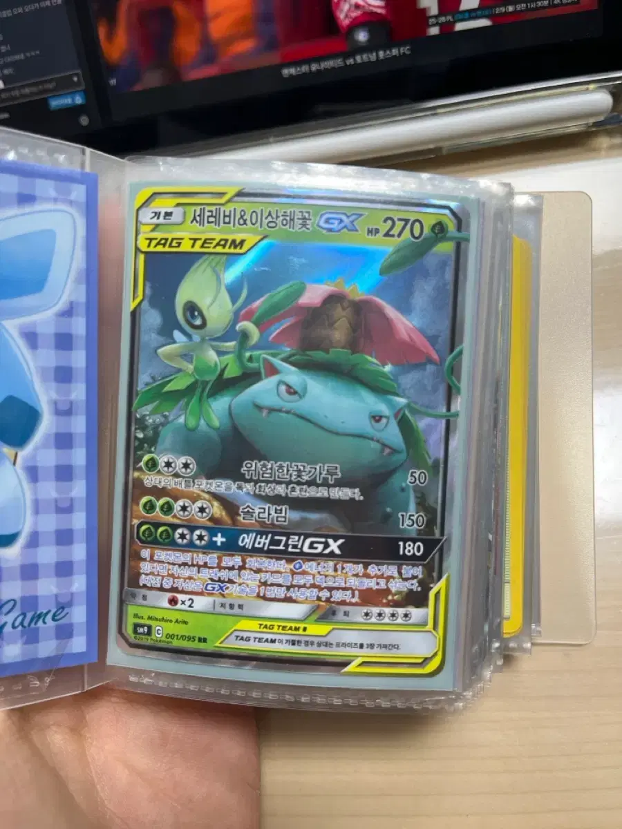 thumbnail-0